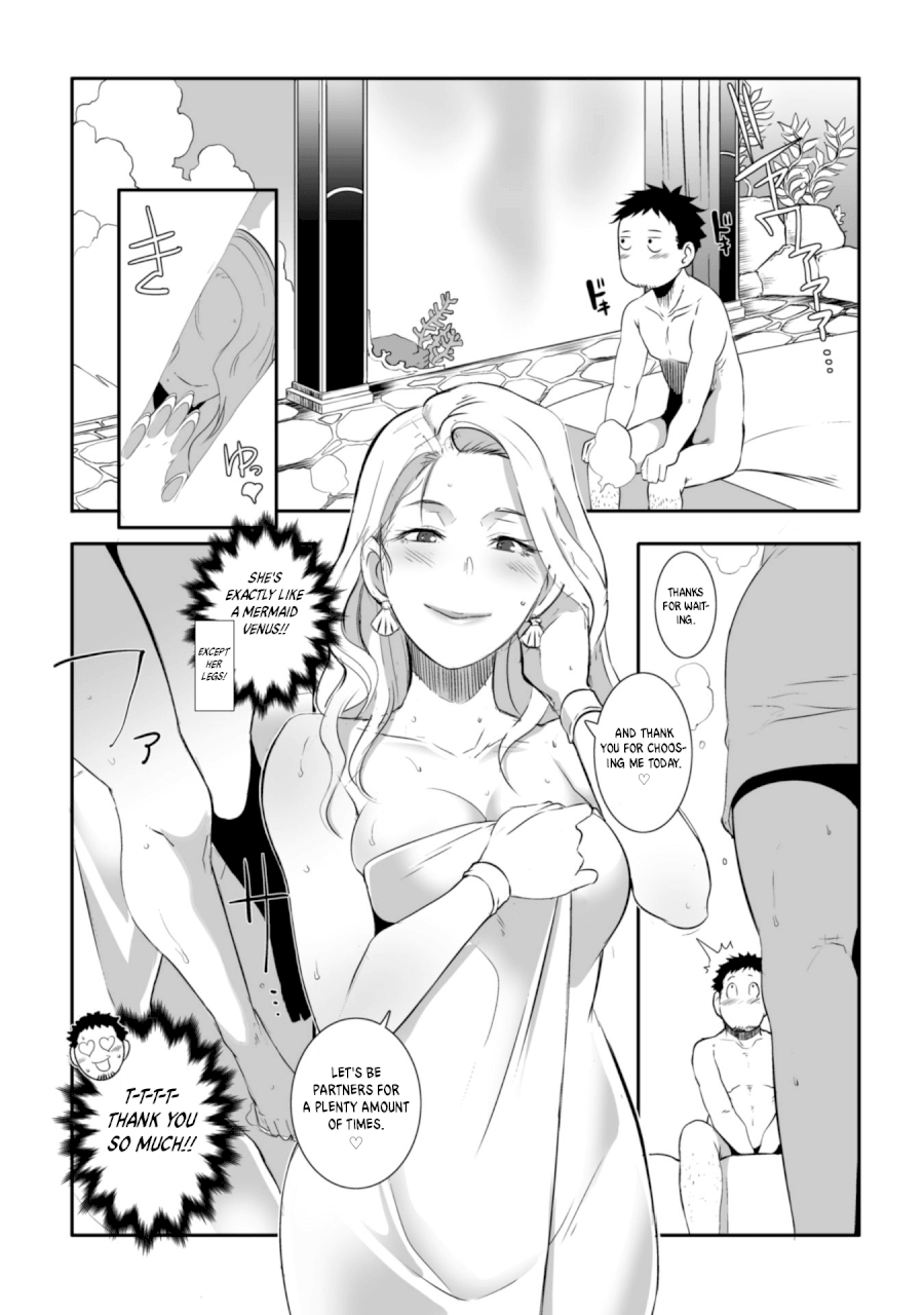 Sekkaku Cheat wo Moratte Isekai ni Teni shita n dakara, Suki na you ni Ikitemitai Chapter 2 - Page 17