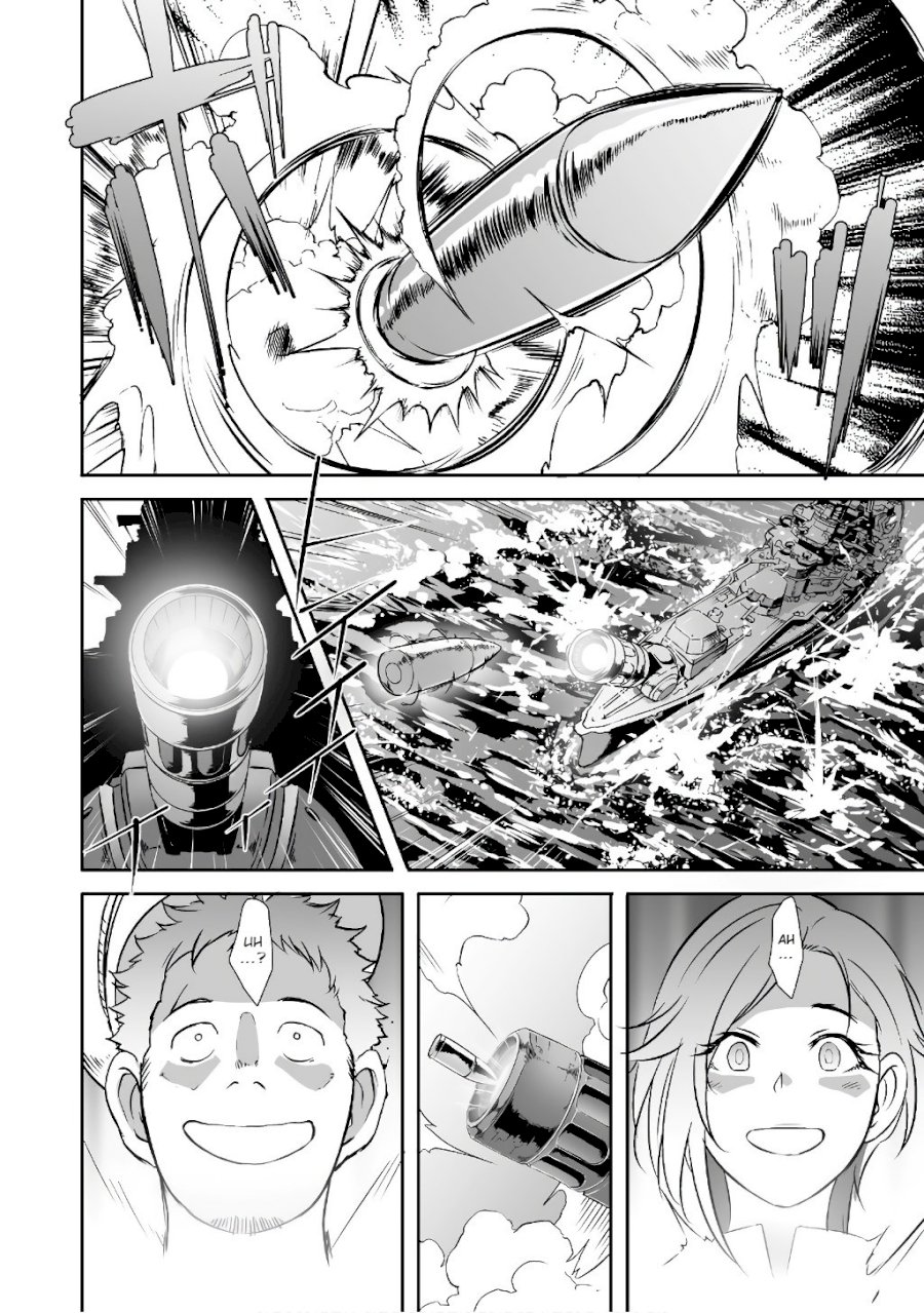 Sekkaku Cheat wo Moratte Isekai ni Teni shita n dakara, Suki na you ni Ikitemitai Chapter 5 - Page 24