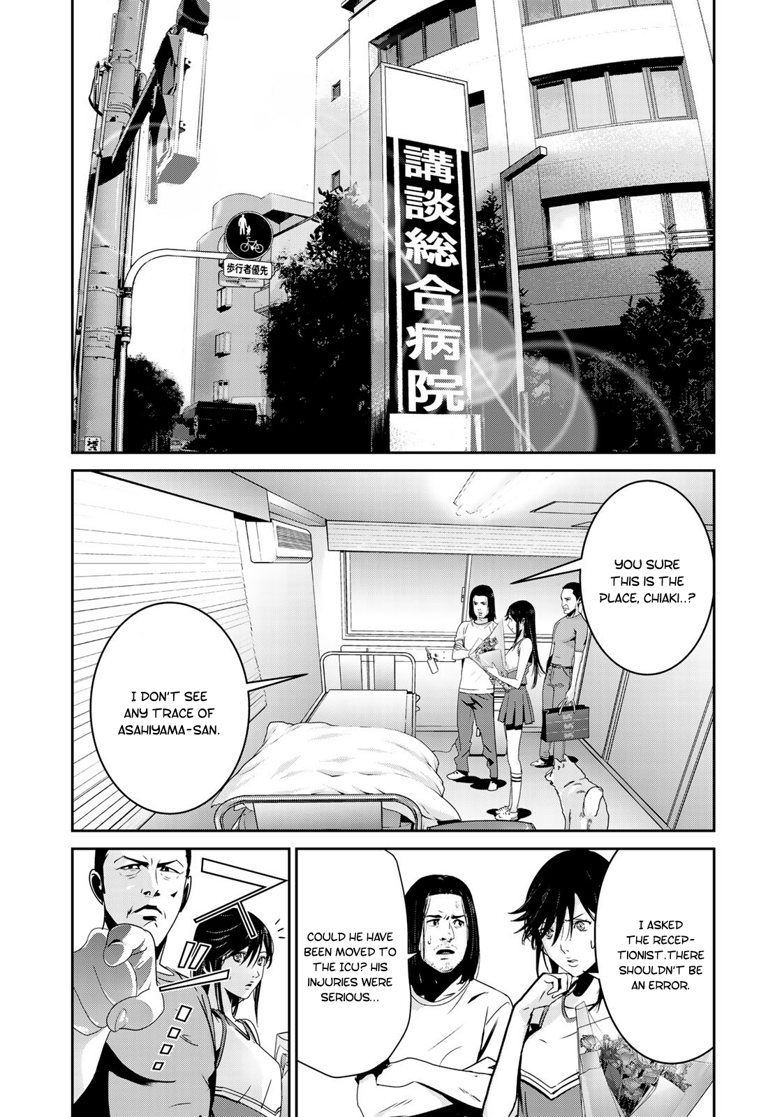 RaW Hero Chapter 15 - Page 16