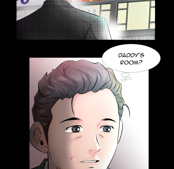 Daddy's Working Chapter 0 - Page 56