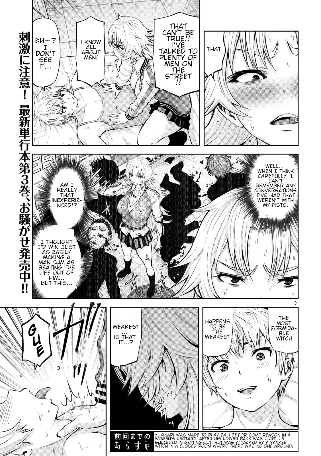 Adamasu no Majotachi Chapter 21 - Page 3