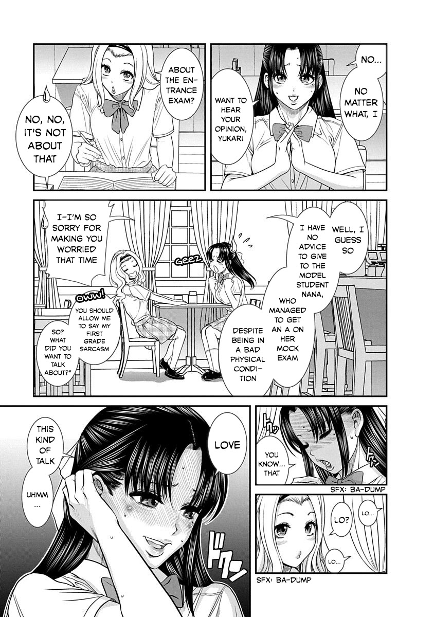 Nana to Kaoru ～Koukousei no SM gokko～ Chapter 12 - Page 3