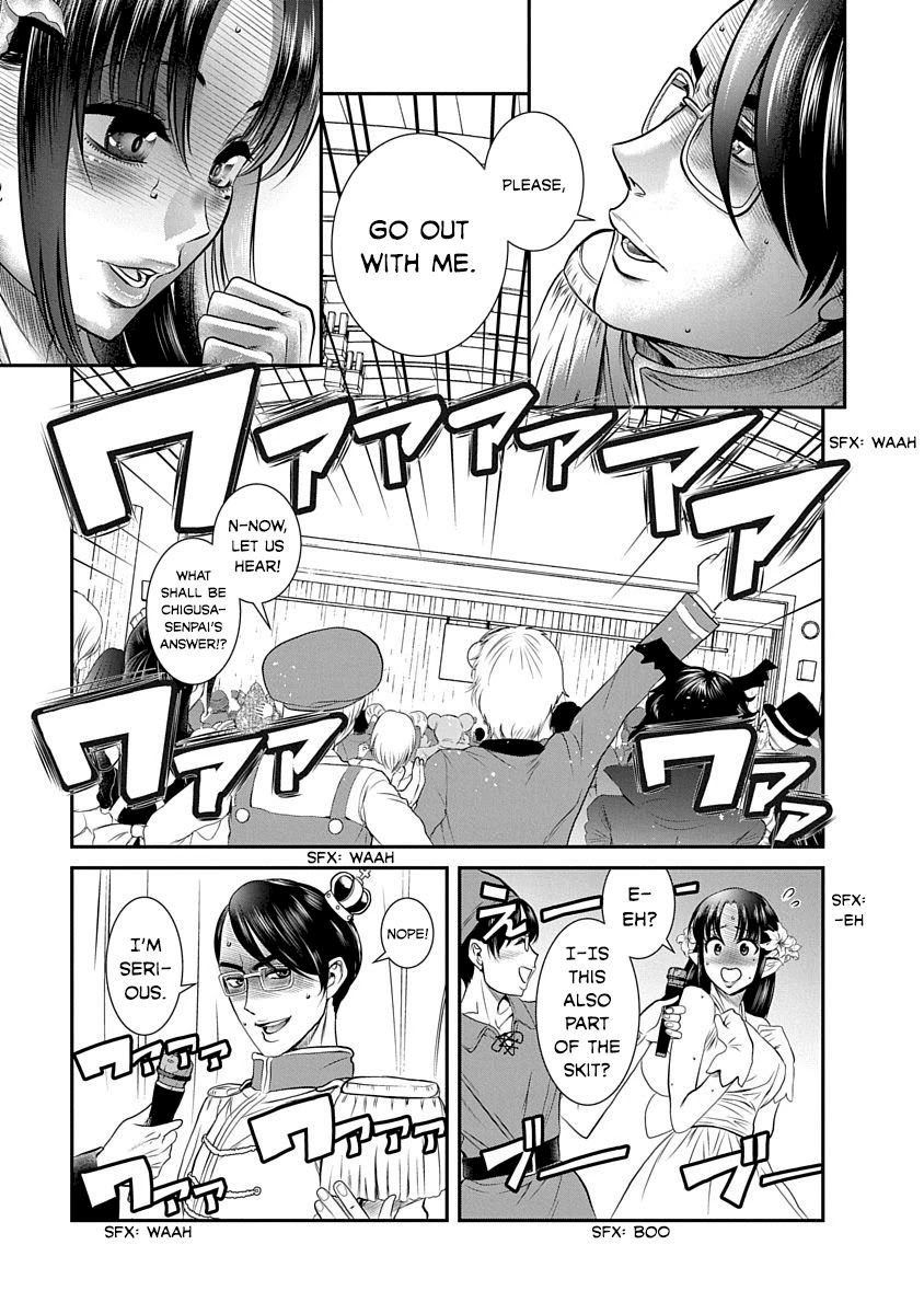 Nana to Kaoru ～Koukousei no SM gokko～ Chapter 18 - Page 3