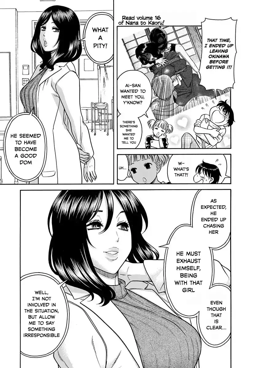 Nana to Kaoru ～Koukousei no SM gokko～ Chapter 2 - Page 11