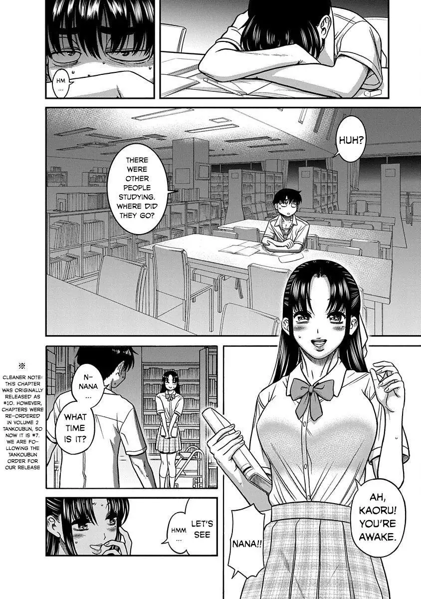 Nana to Kaoru ～Koukousei no SM gokko～ Chapter 7 - Page 7