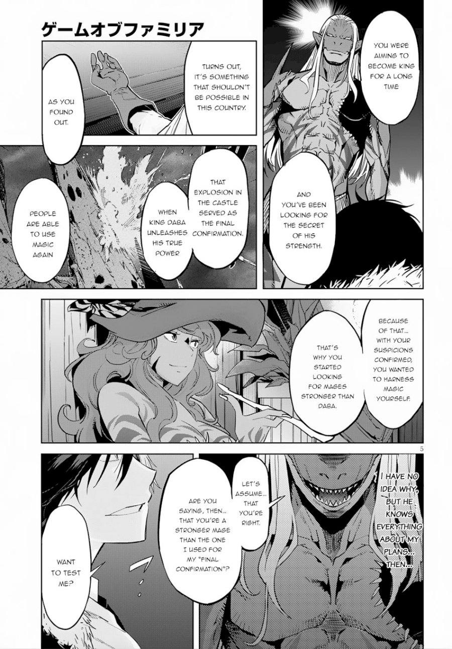 Game of Familia: Kazoku Senki Chapter 13 - Page 6