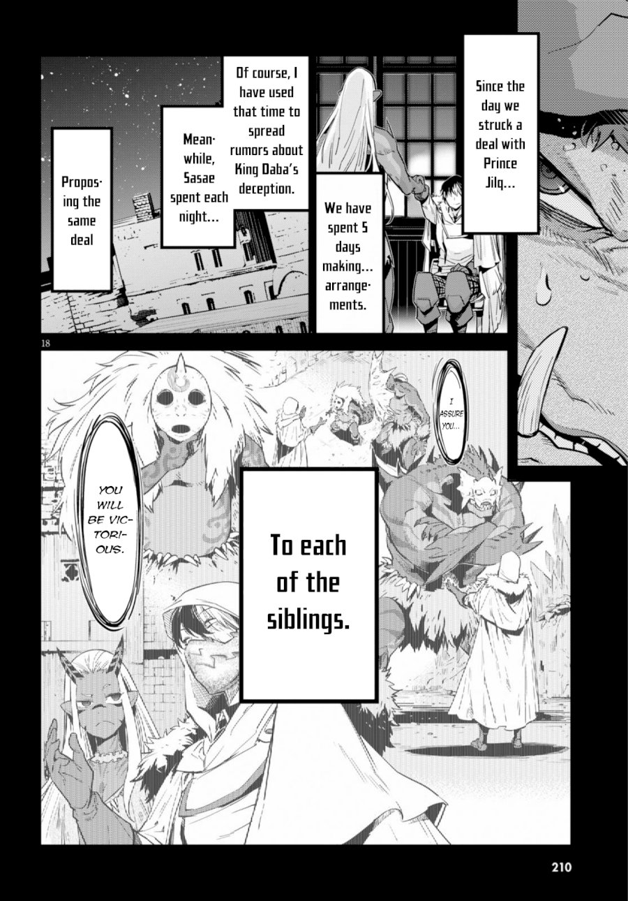 Game of Familia: Kazoku Senki Chapter 14 - Page 17