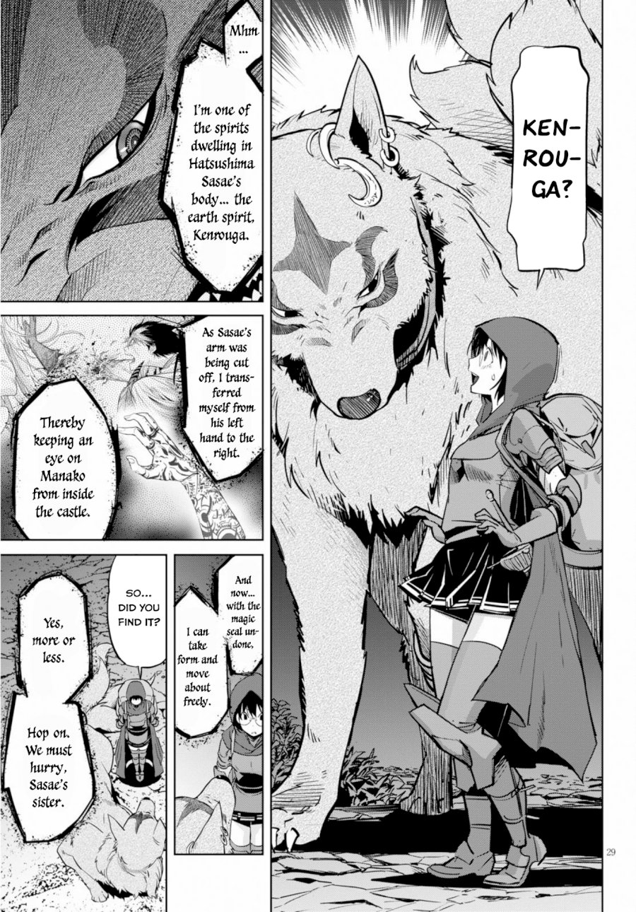 Game of Familia: Kazoku Senki Chapter 14 - Page 28