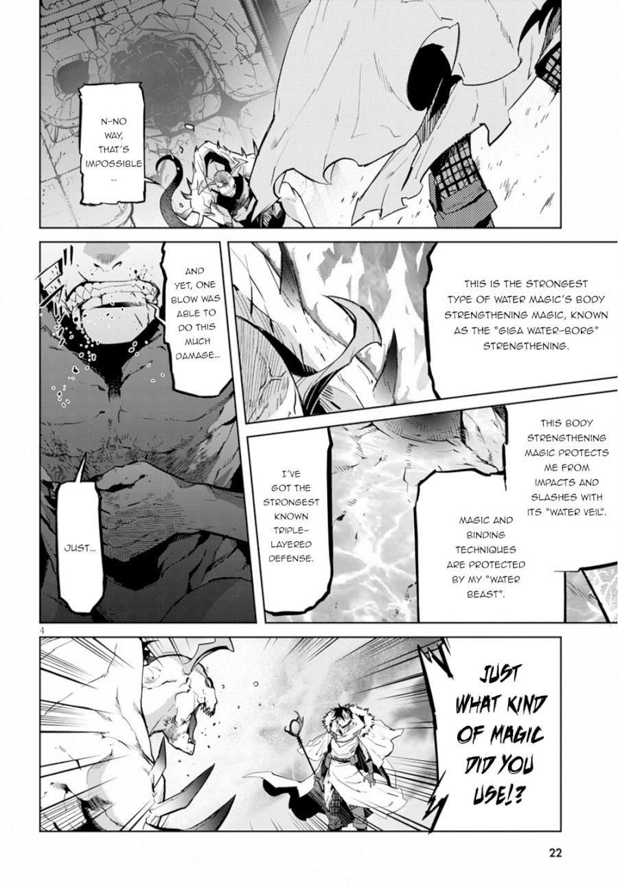 Game of Familia: Kazoku Senki Chapter 17 - Page 6