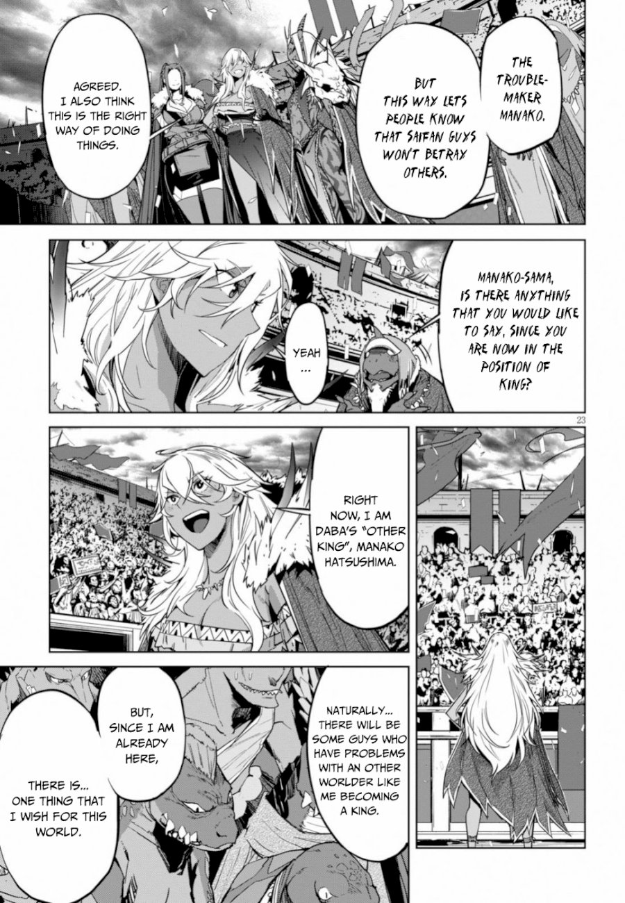 Game of Familia: Kazoku Senki Chapter 18 - Page 24