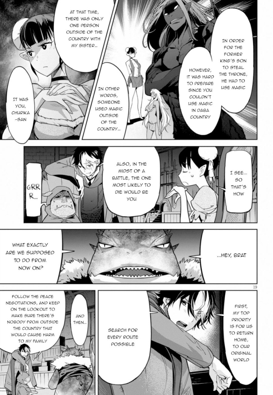 Game of Familia: Kazoku Senki Chapter 19 - Page 19