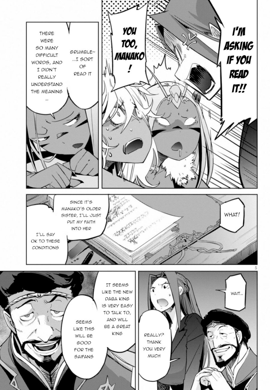 Game of Familia: Kazoku Senki Chapter 19 - Page 5