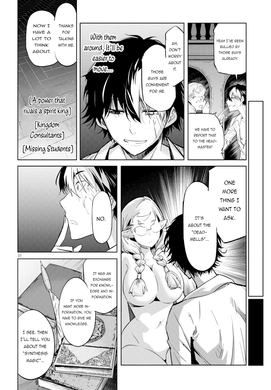 Game of Familia: Kazoku Senki Chapter 23 - Page 11