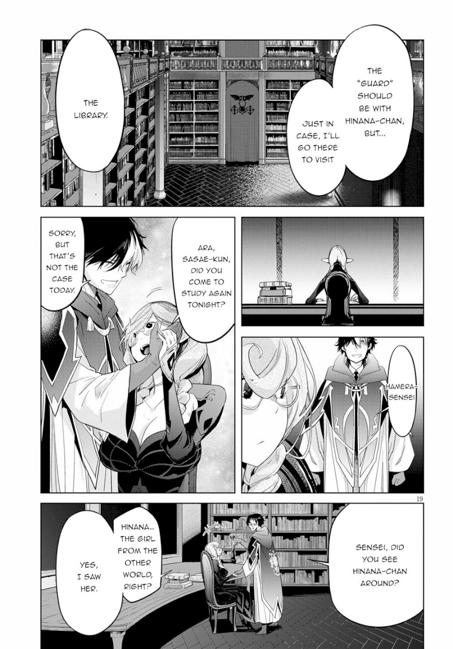 Game of Familia: Kazoku Senki Chapter 24 - Page 20