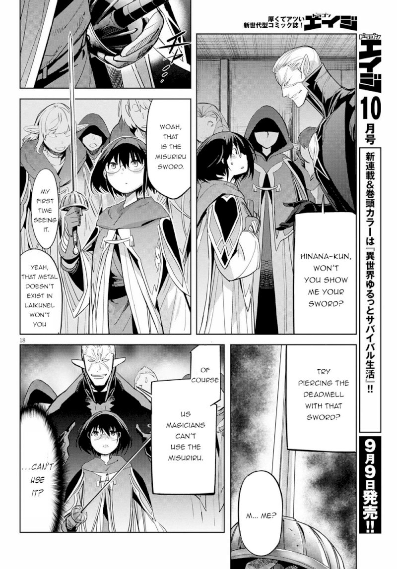 Game of Familia: Kazoku Senki Chapter 25 - Page 22