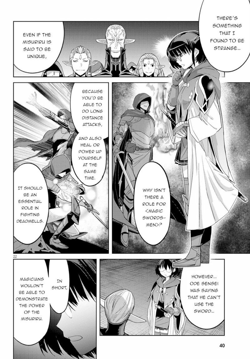 Game of Familia: Kazoku Senki Chapter 25 - Page 26