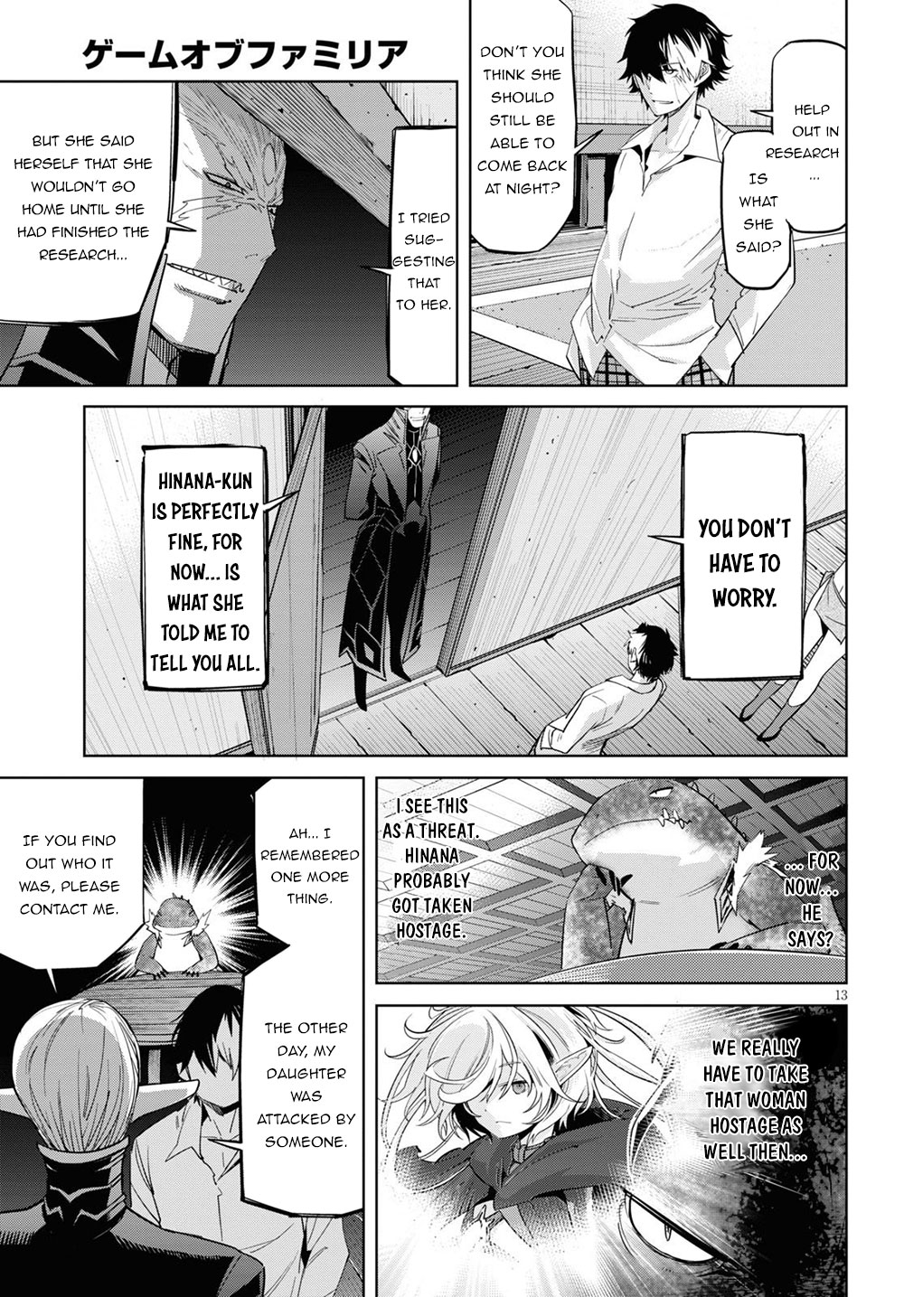 Game of Familia: Kazoku Senki Chapter 26 - Page 14