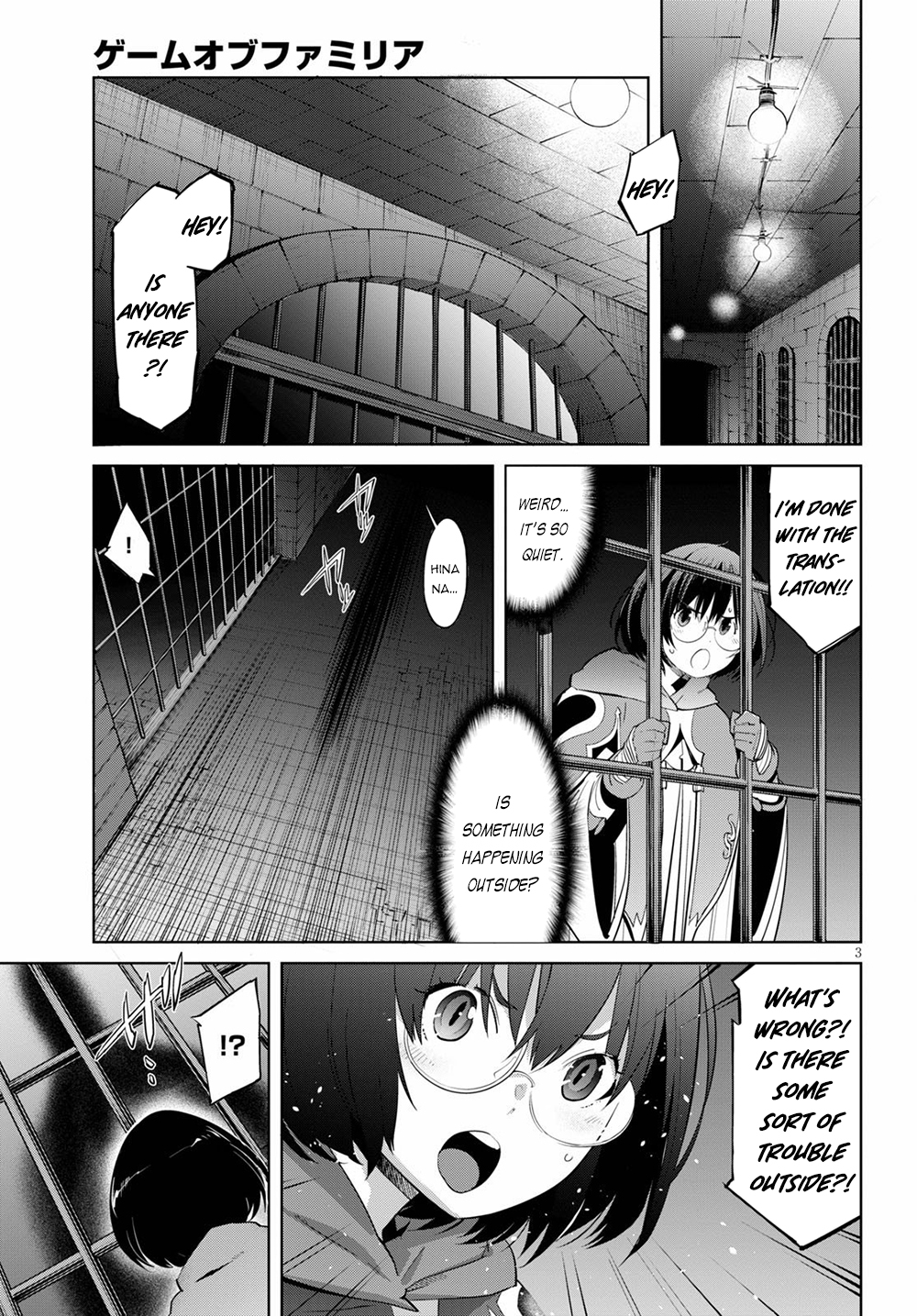 Game of Familia: Kazoku Senki Chapter 29 - Page 4