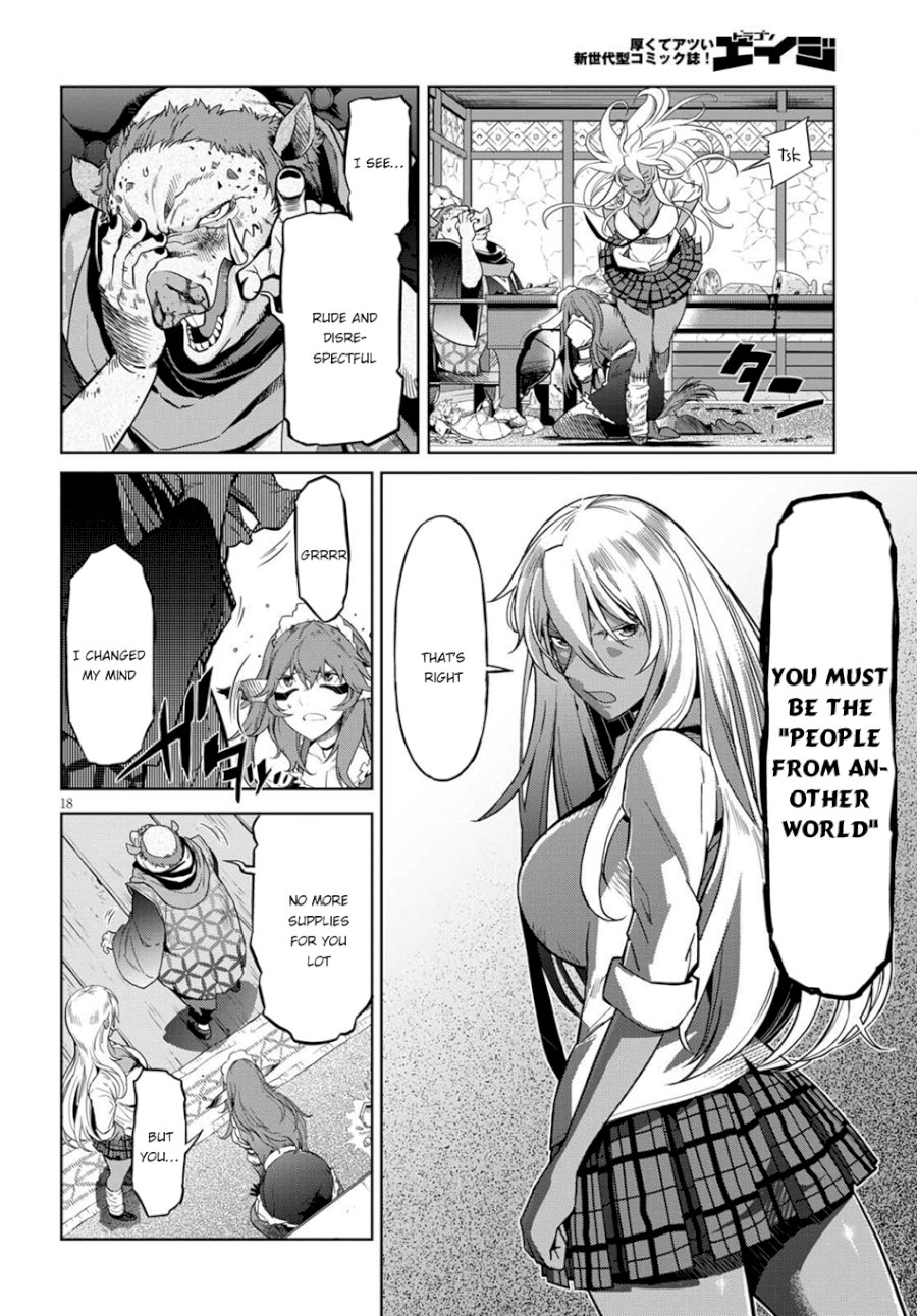 Game of Familia: Kazoku Senki Chapter 3 - Page 19