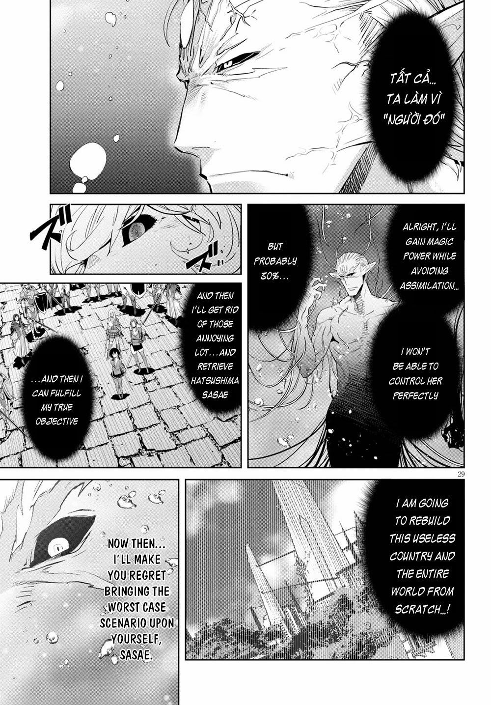 Game of Familia: Kazoku Senki Chapter 31 - Page 27