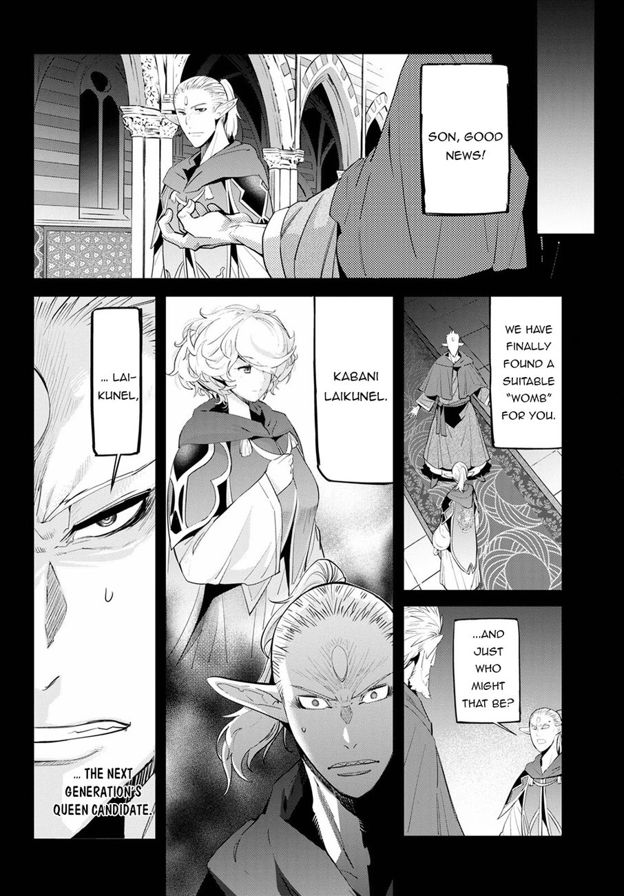 Game of Familia: Kazoku Senki Chapter 32 - Page 17