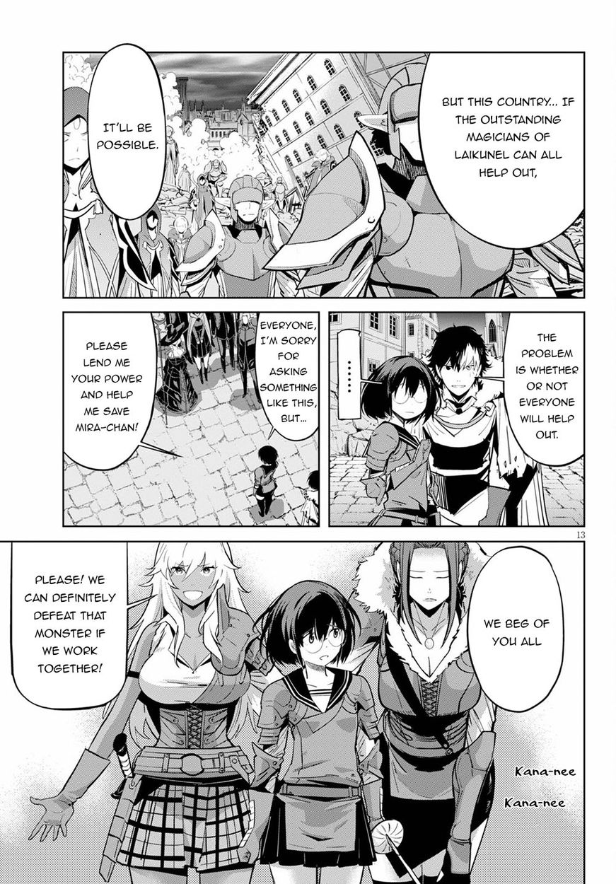 Game of Familia: Kazoku Senki Chapter 33 - Page 14