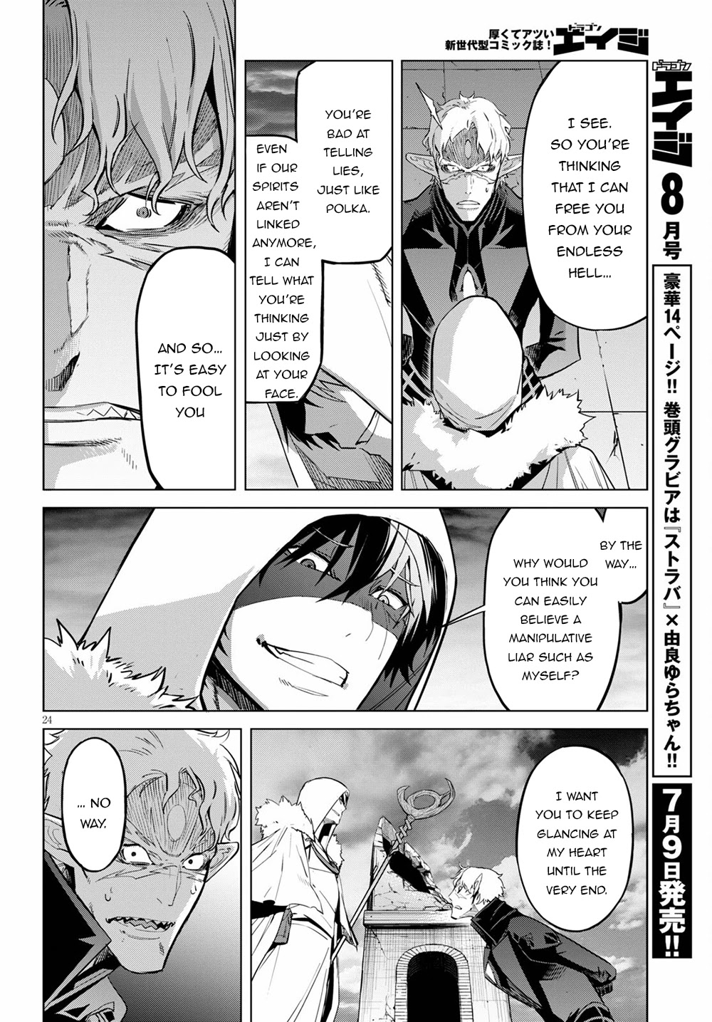 Game of Familia: Kazoku Senki Chapter 34 - Page 25