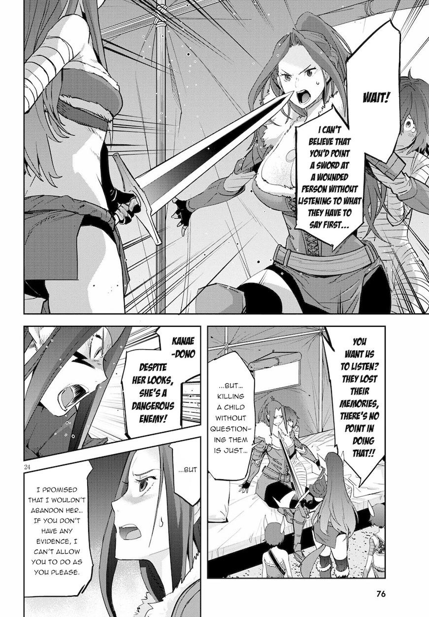 Game of Familia: Kazoku Senki Chapter 37 - Page 23