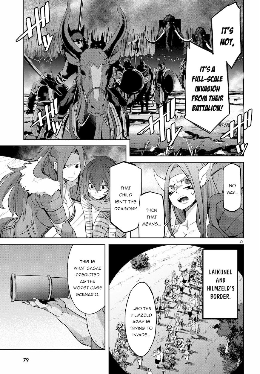 Game of Familia: Kazoku Senki Chapter 37 - Page 26