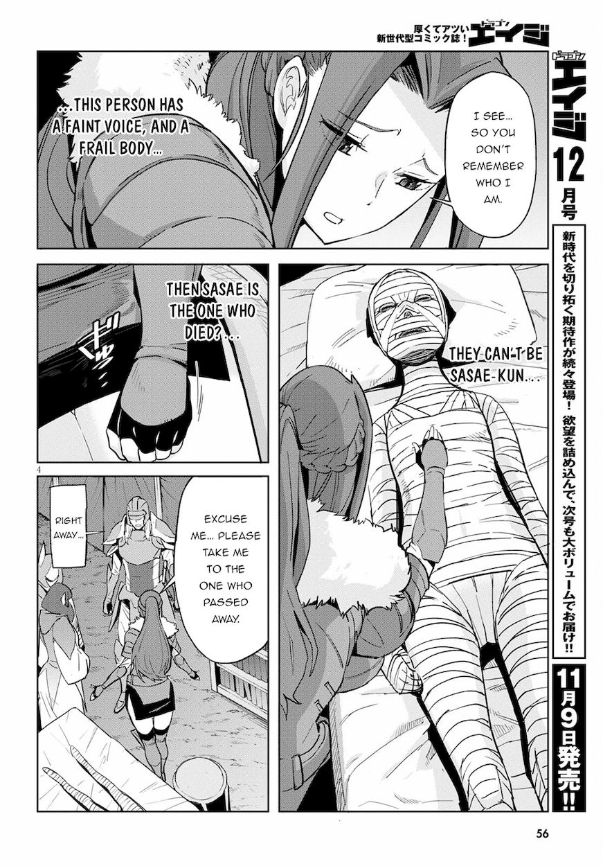 Game of Familia: Kazoku Senki Chapter 37 - Page 4