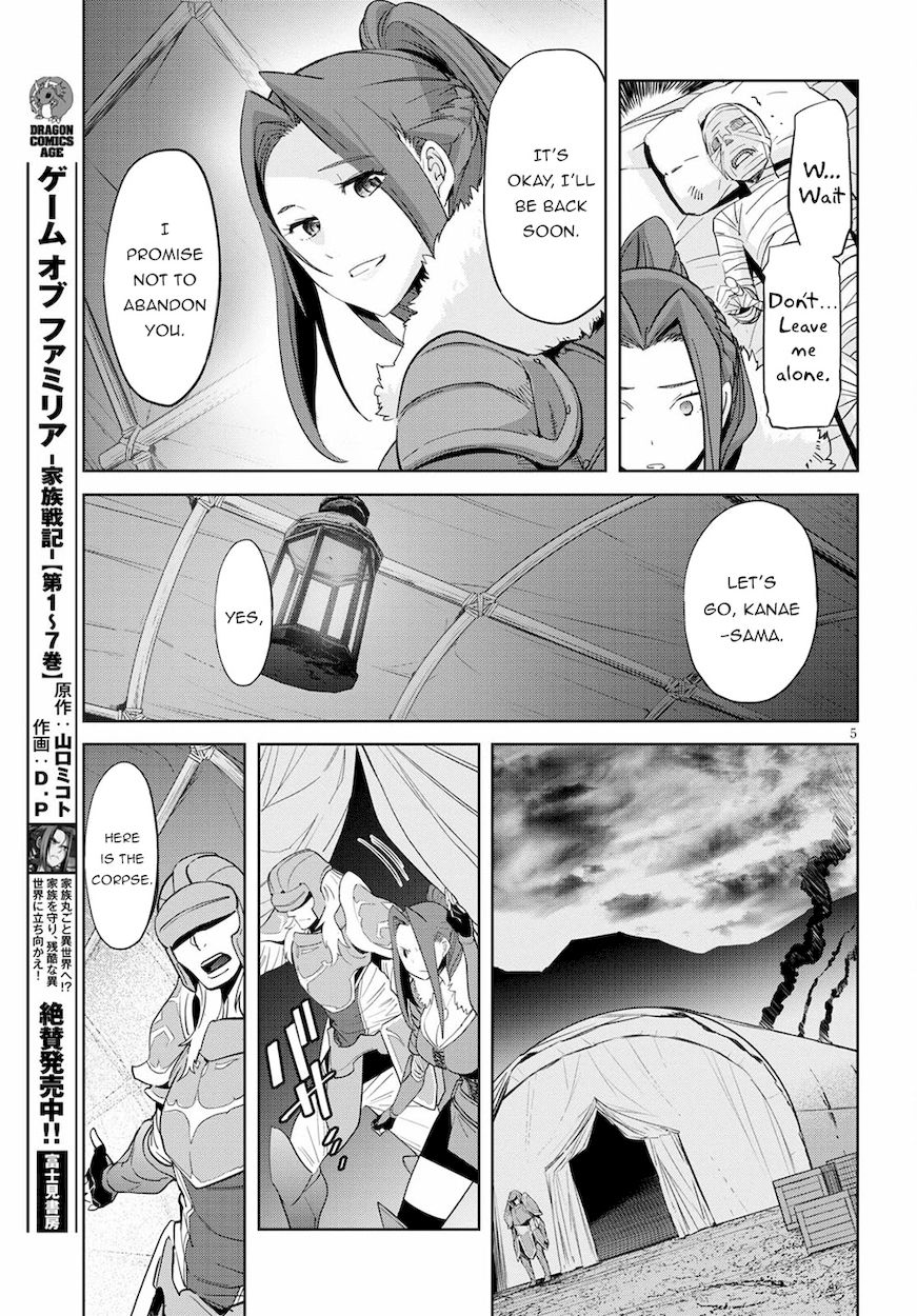 Game of Familia: Kazoku Senki Chapter 37 - Page 5