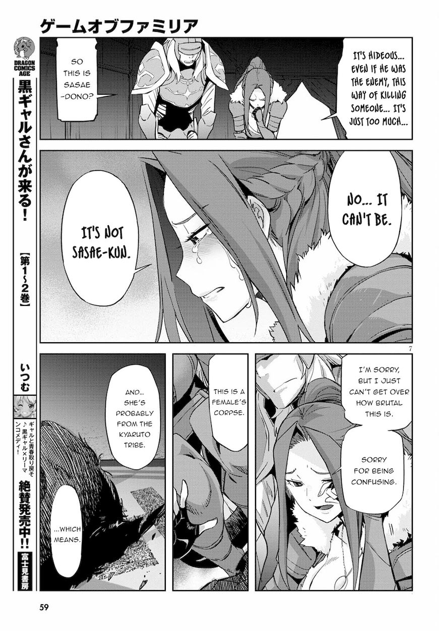 Game of Familia: Kazoku Senki Chapter 37 - Page 7