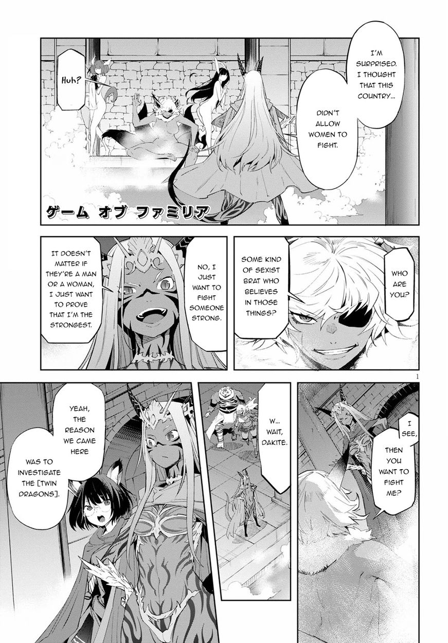 Game of Familia: Kazoku Senki Chapter 39 - Page 2