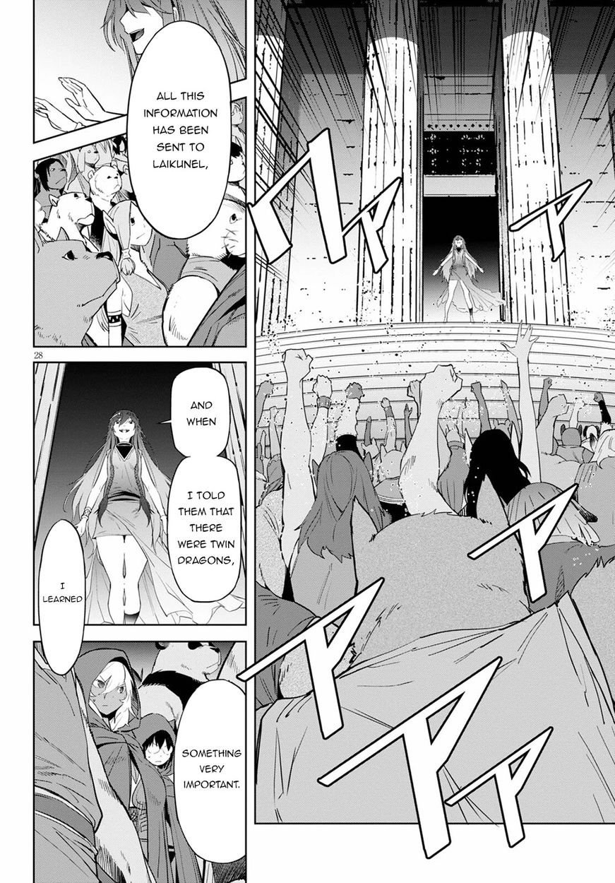 Game of Familia: Kazoku Senki Chapter 39 - Page 28