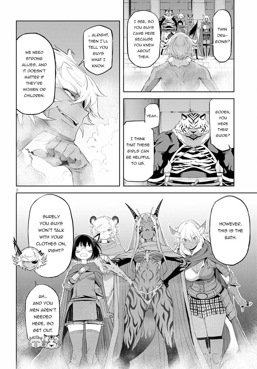 Game of Familia: Kazoku Senki Chapter 39 - Page 3