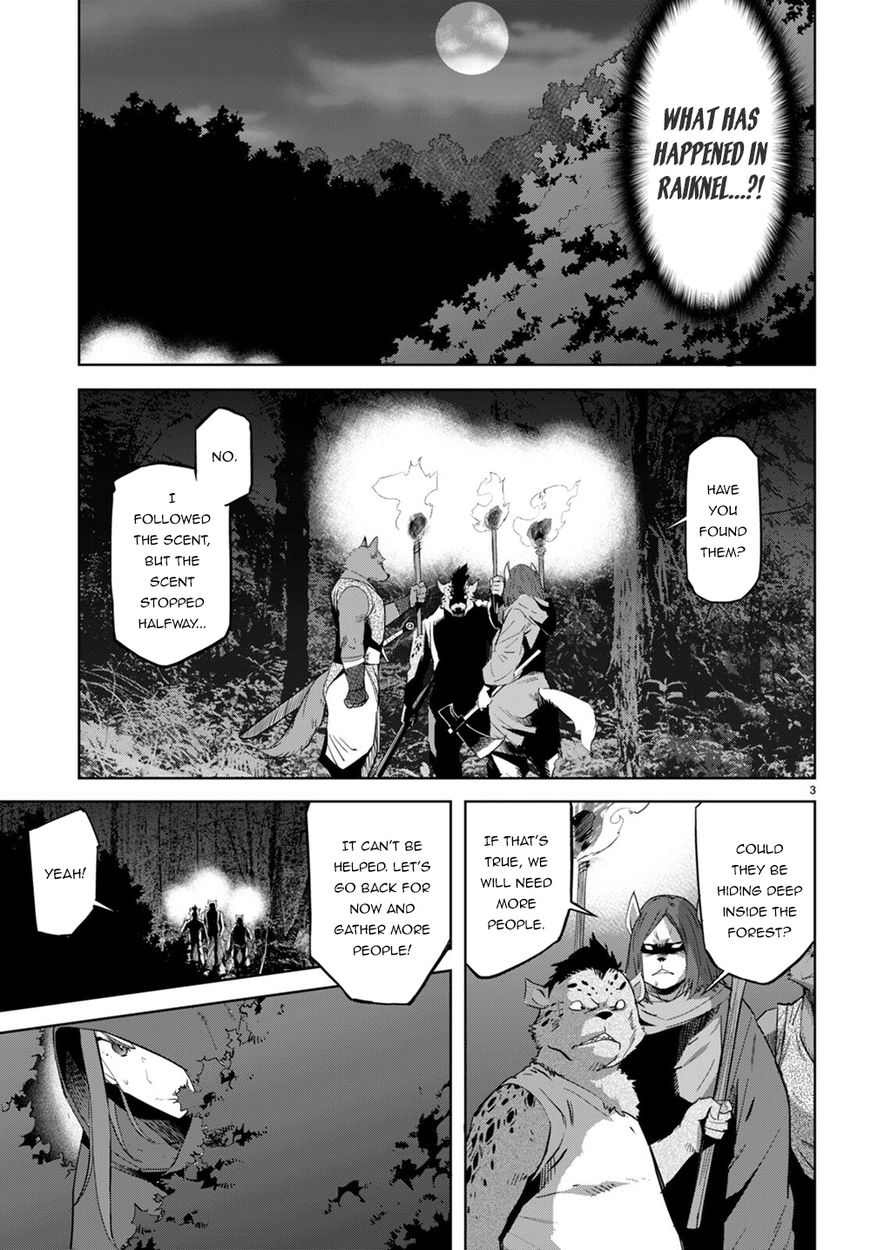 Game of Familia: Kazoku Senki Chapter 40 - Page 4