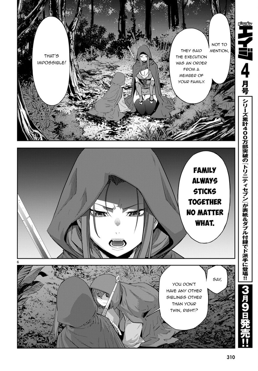 Game of Familia: Kazoku Senki Chapter 40 - Page 7