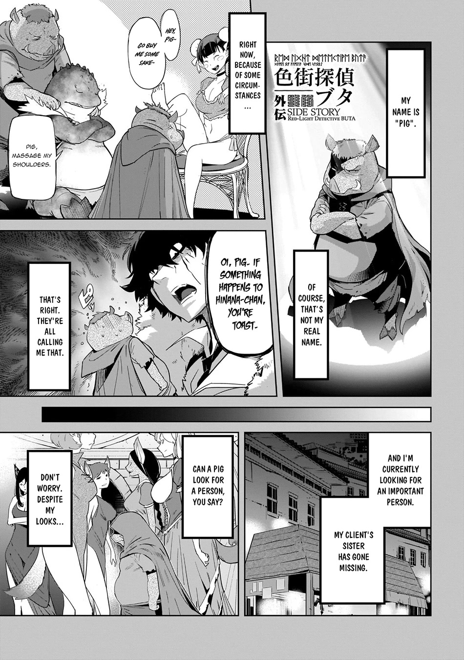 Game of Familia: Kazoku Senki Chapter 44.5 - Page 2