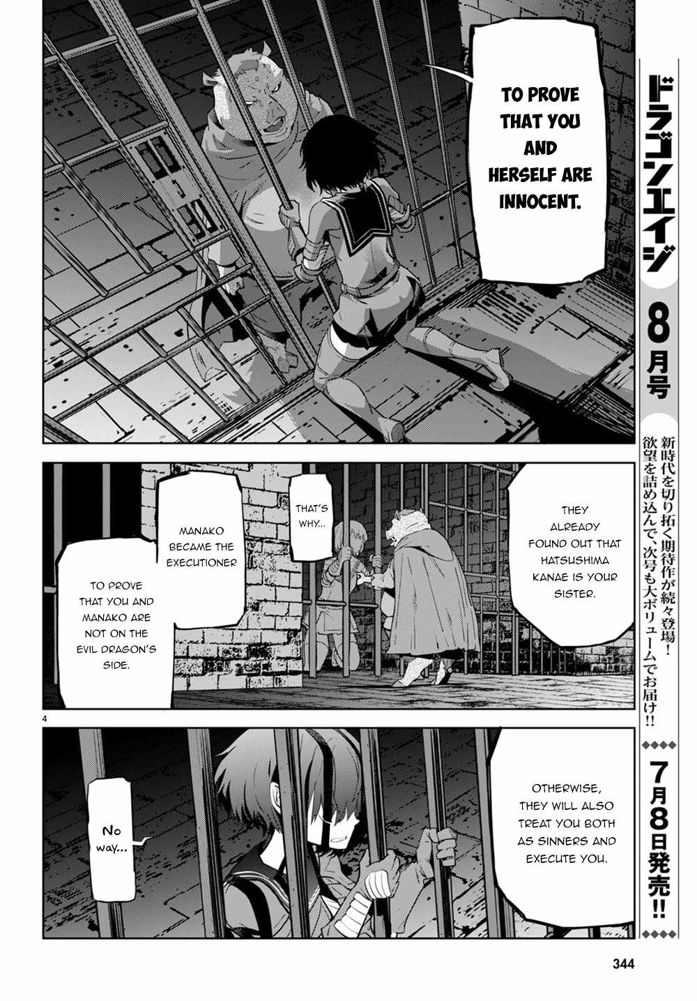 Game of Familia: Kazoku Senki Chapter 44 - Page 5