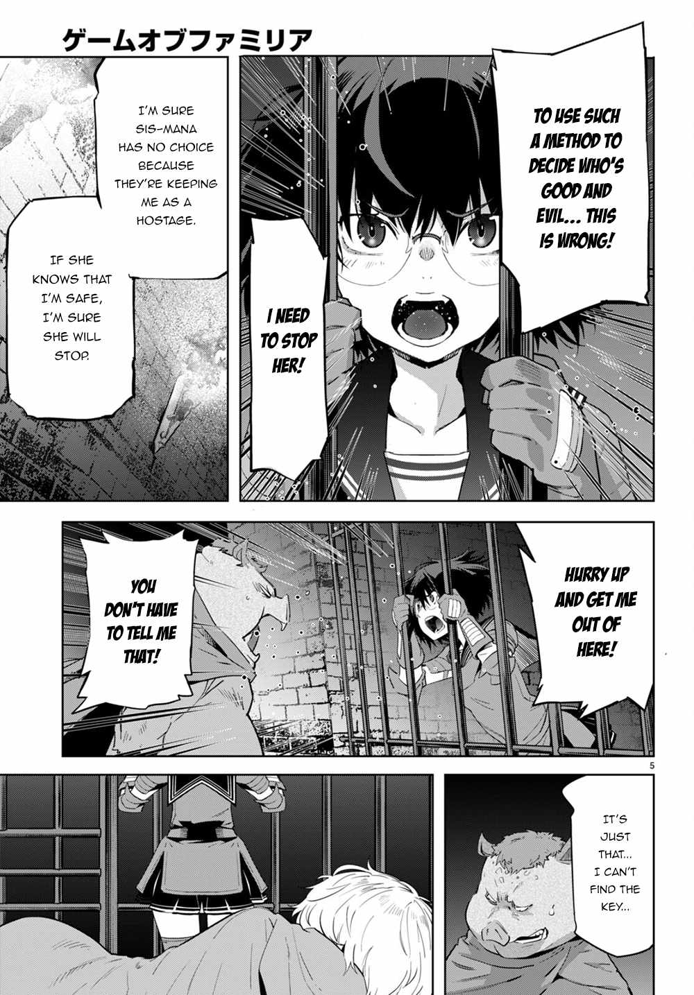 Game of Familia: Kazoku Senki Chapter 44 - Page 6