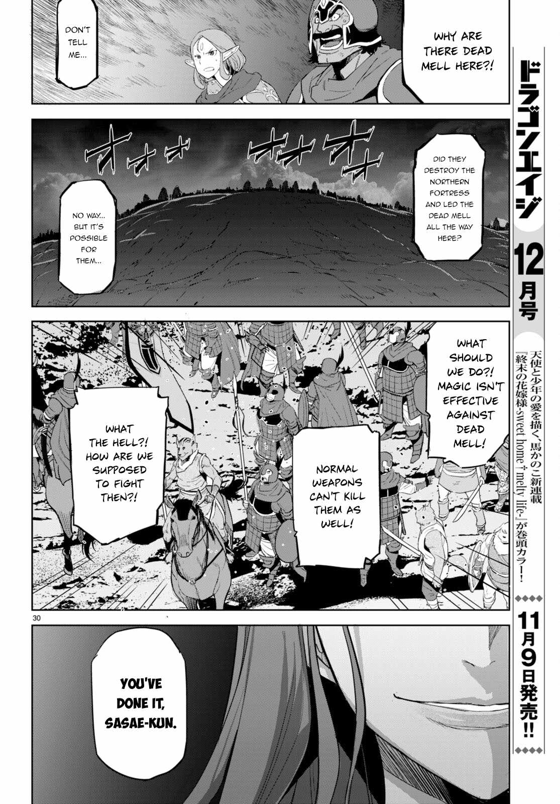 Game of Familia: Kazoku Senki Chapter 47 - Page 29