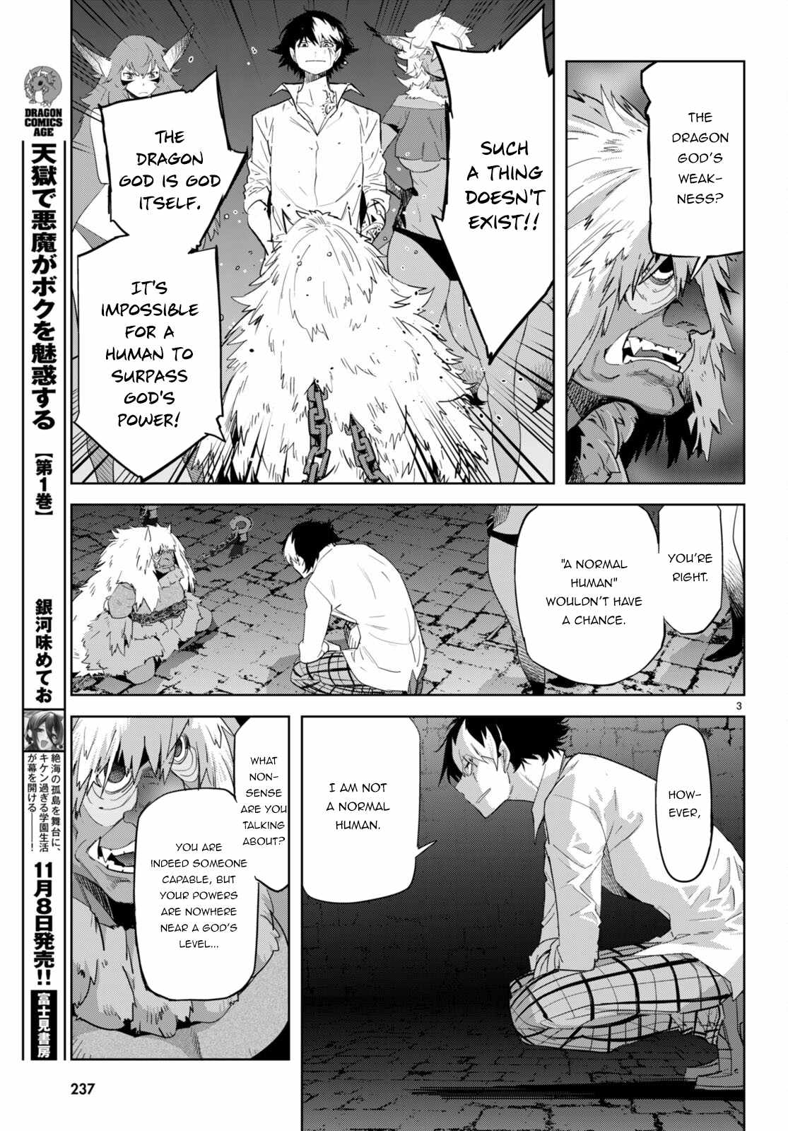 Game of Familia: Kazoku Senki Chapter 47 - Page 4