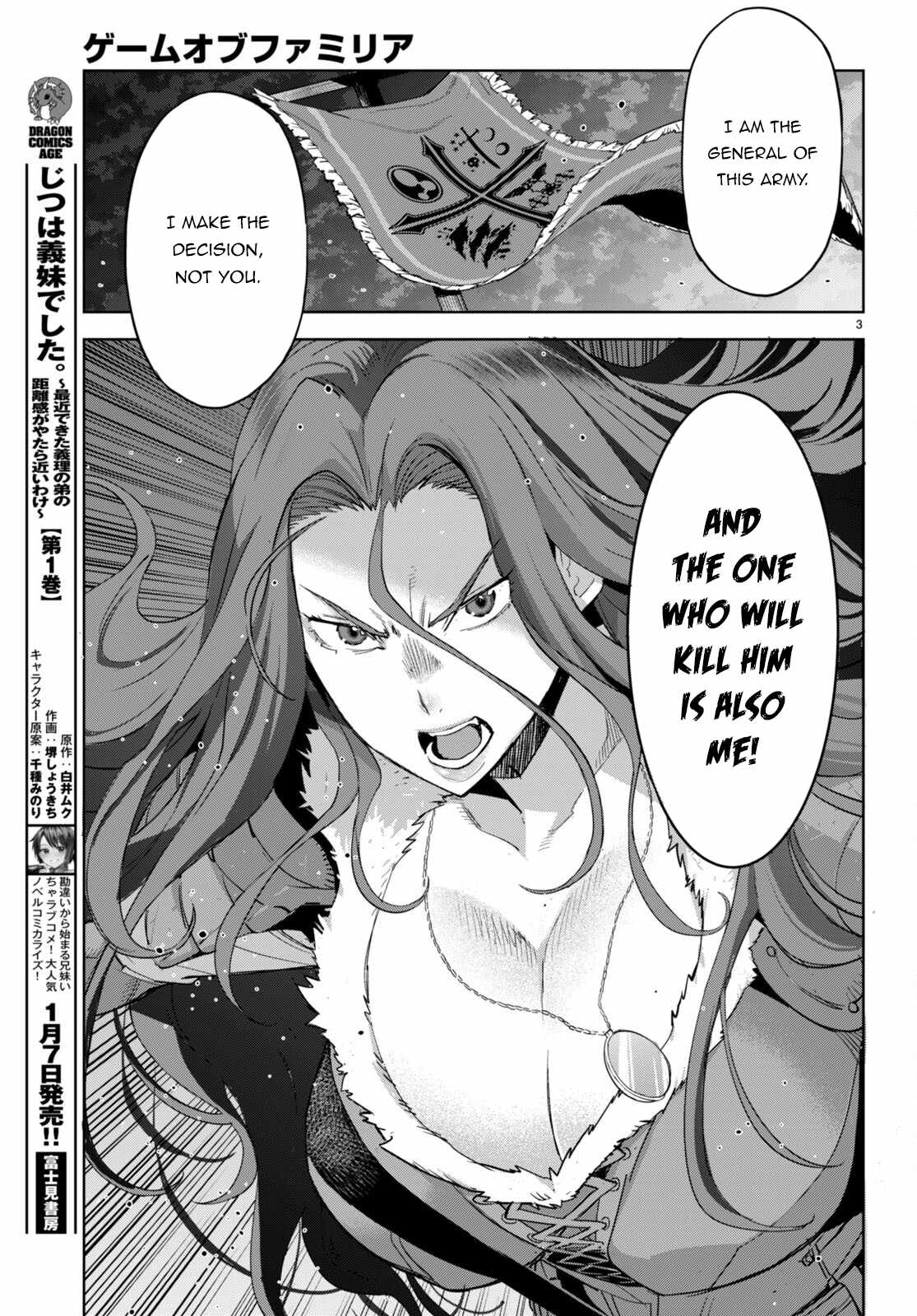 Game of Familia: Kazoku Senki Chapter 49 - Page 4