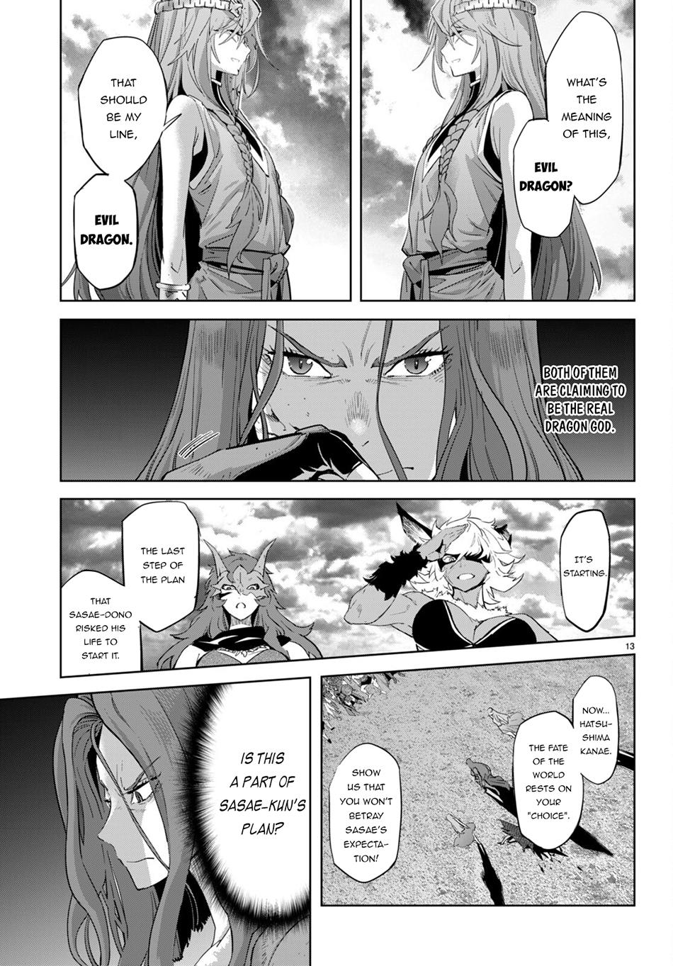 Game of Familia: Kazoku Senki Chapter 50 - Page 15