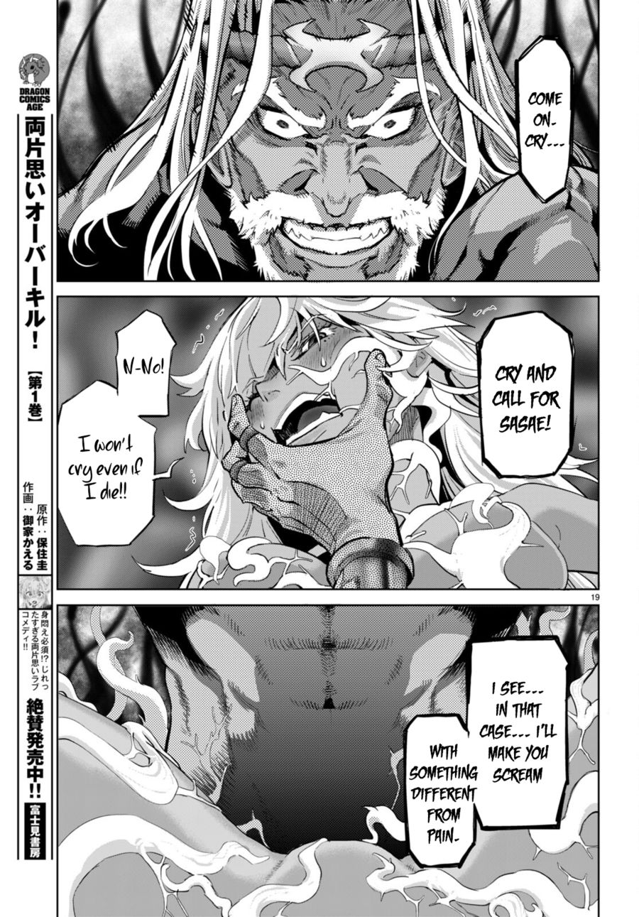 Game of Familia: Kazoku Senki Chapter 55 - Page 20