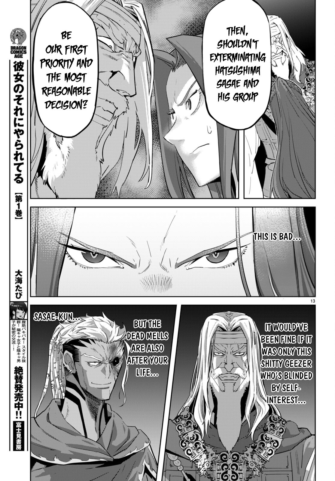 Game of Familia: Kazoku Senki Chapter 56 - Page 16