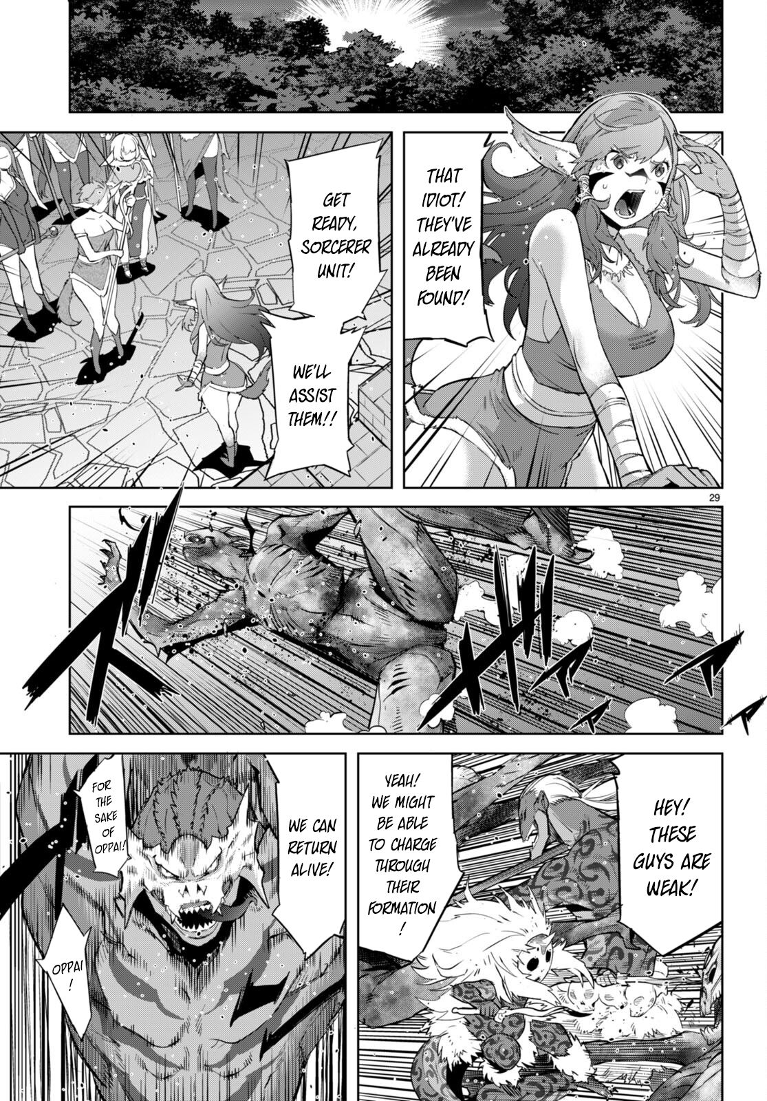 Game of Familia: Kazoku Senki Chapter 56 - Page 32