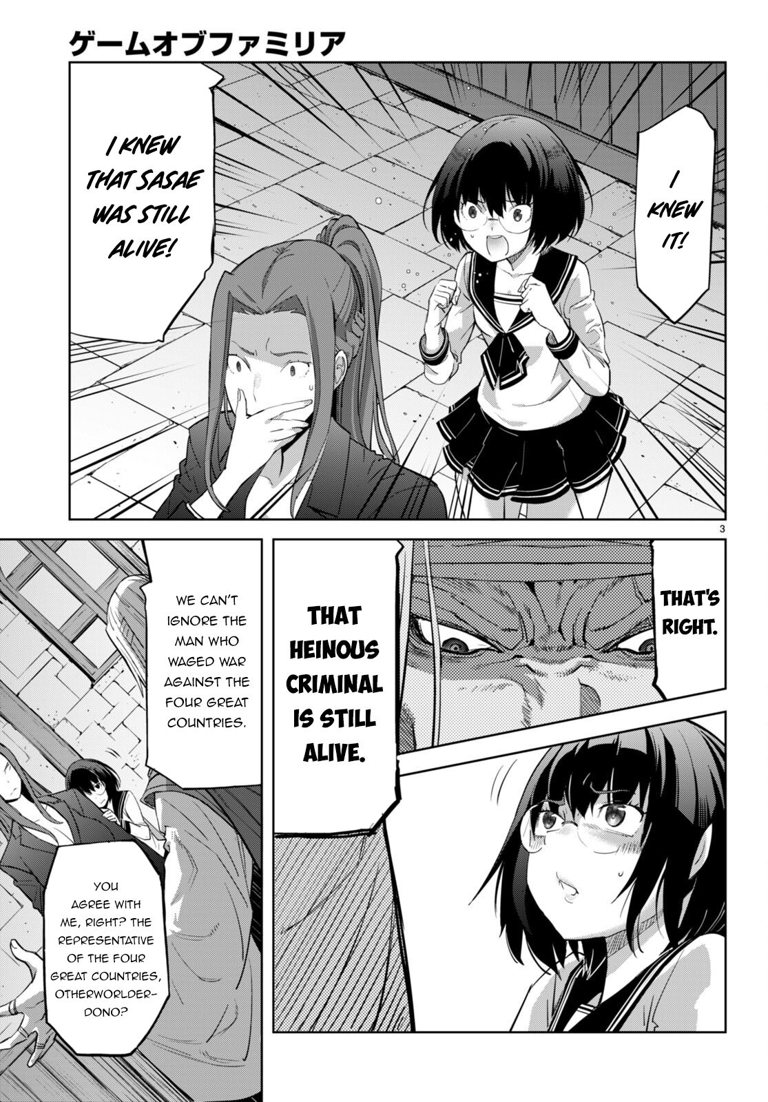 Game of Familia: Kazoku Senki Chapter 56 - Page 6