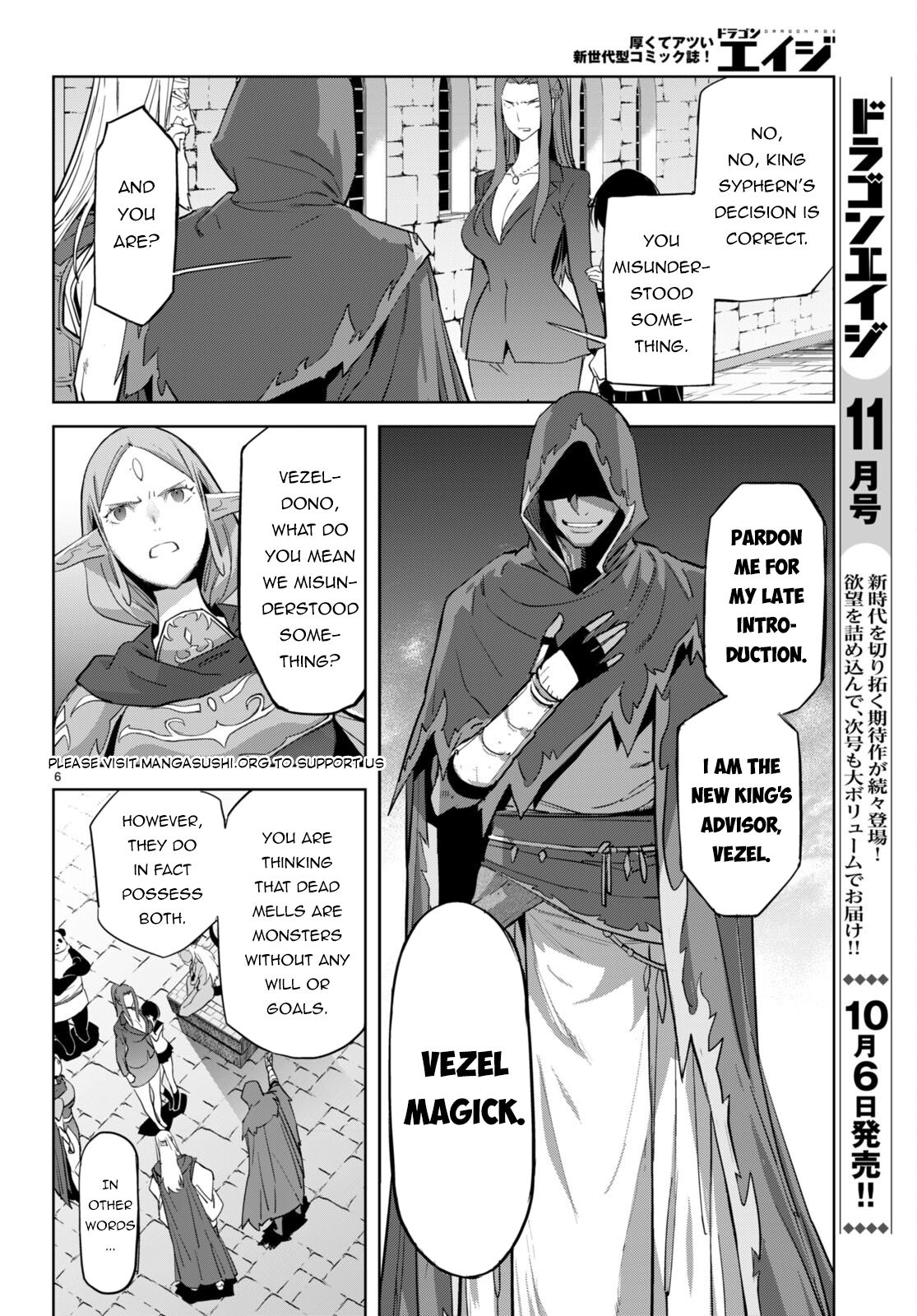 Game of Familia: Kazoku Senki Chapter 56 - Page 9