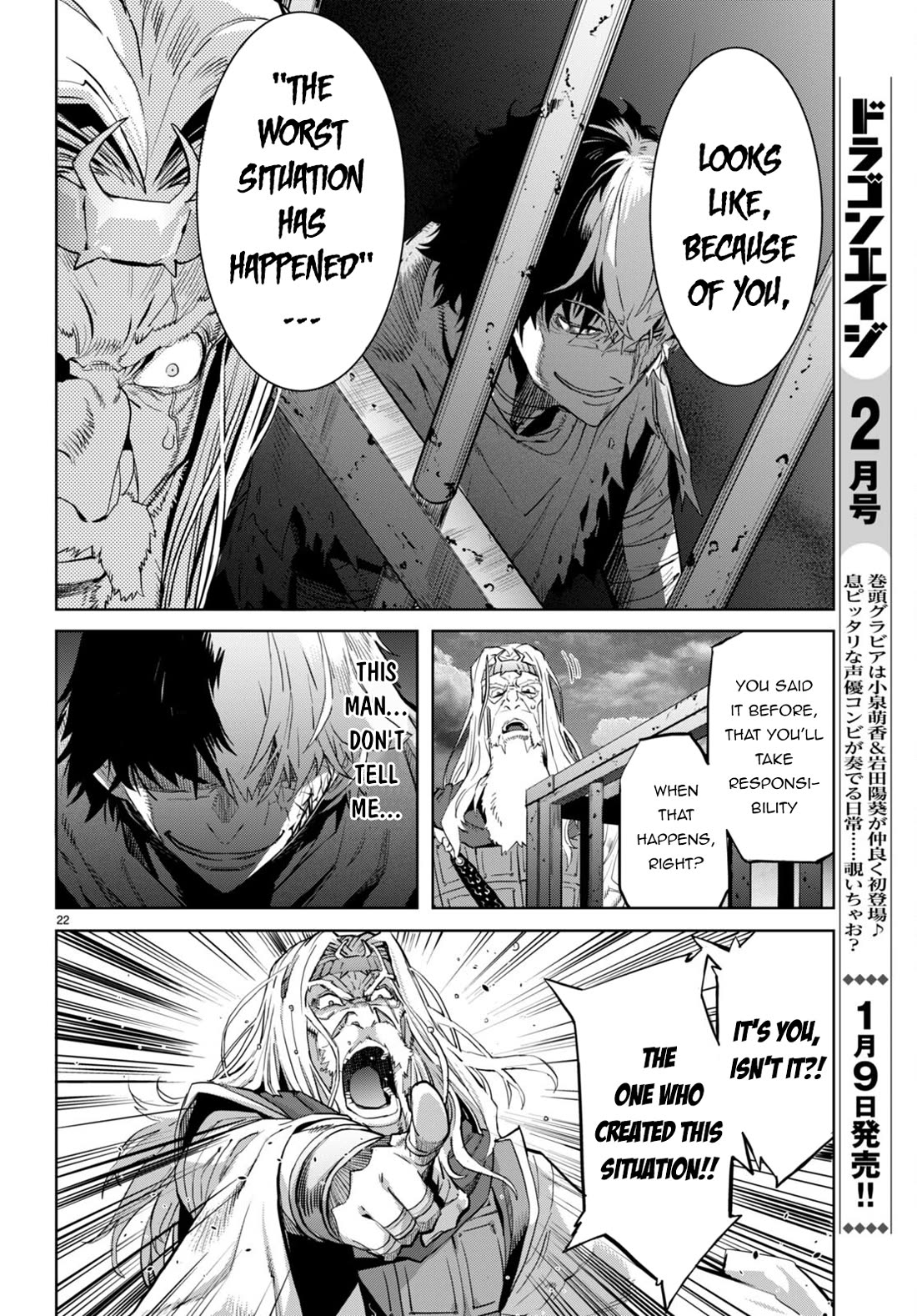 Game of Familia: Kazoku Senki Chapter 59 - Page 22